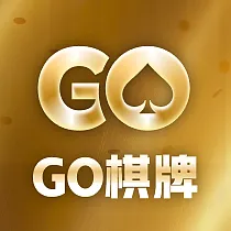 GO棋牌