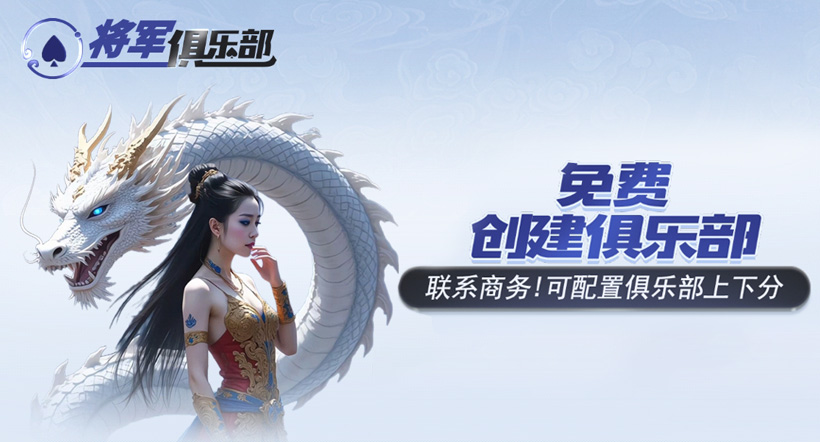 悟空德州官网：独特的棋牌游戏开发都具备哪些特点？