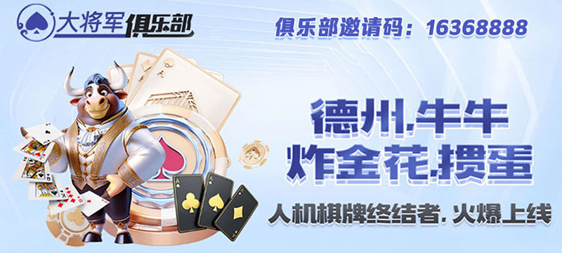 全网首创 全新玩法(图1)