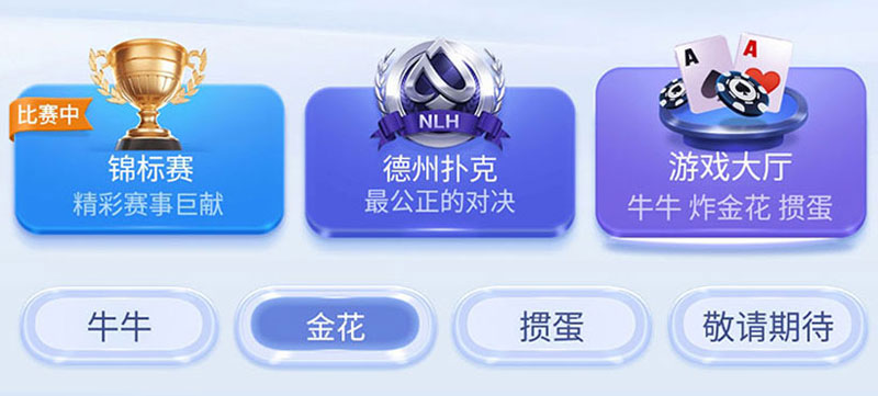 全天免费锦标赛(图1)