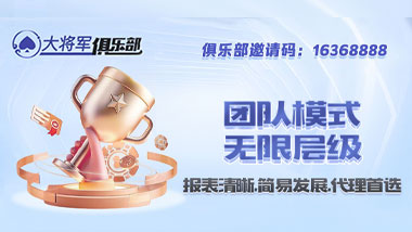 团队模式 无限层级