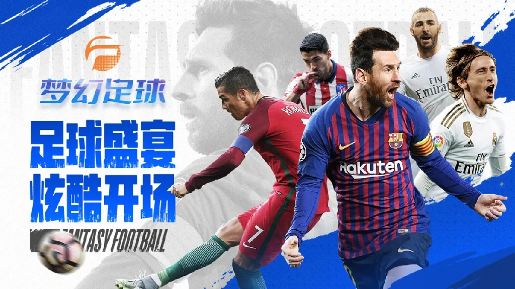 ​探秘2026世界杯竞猜平台：机遇与风险