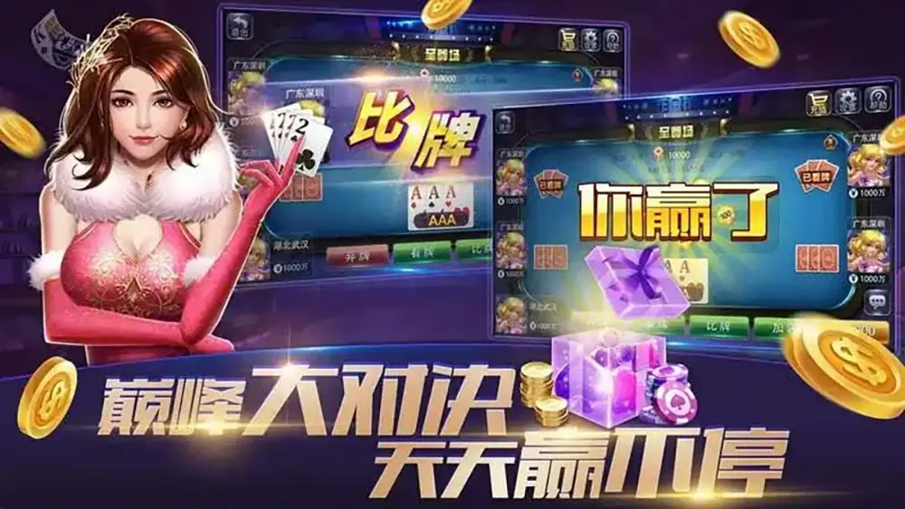 悟空德州官网：独特的棋牌游戏开发都具备哪些特点？(图1)