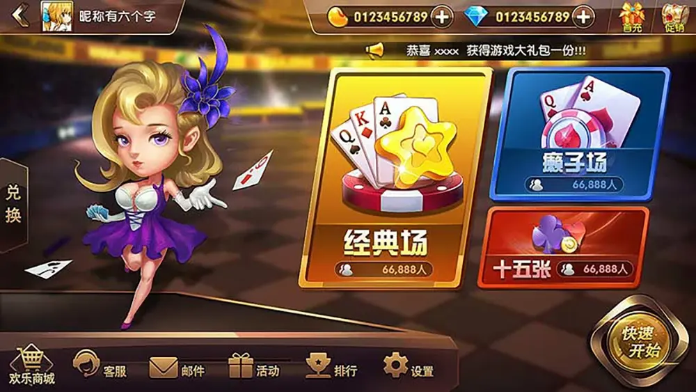 德州扑克保险规则:悟空黑桃A官网(图2) 德州扑克保险规则:悟空黑桃A官网(图2)