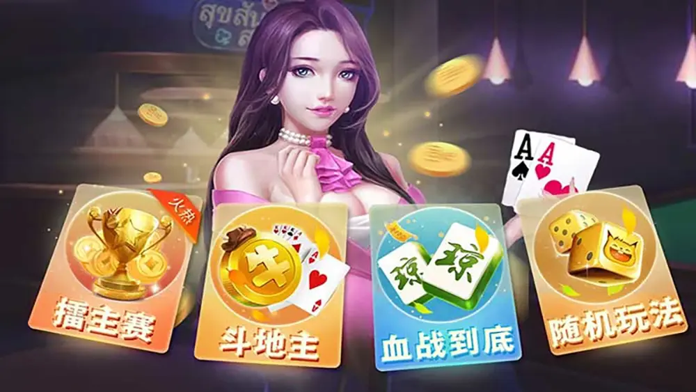 德州金花玩法简介(图1) 德州金花玩法简介(图1)