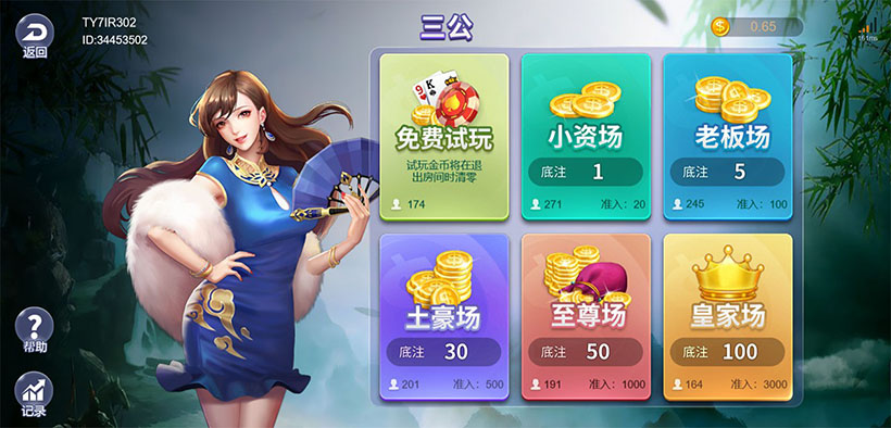 新手友好版：W.VIP官网注册流程+登录入口图文教程(图1)