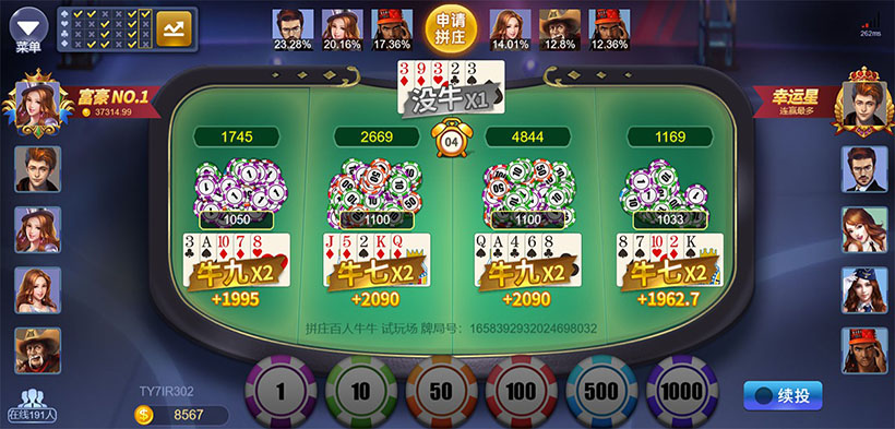 德州扑克平台：随时随地，畅玩德州扑克(图1)